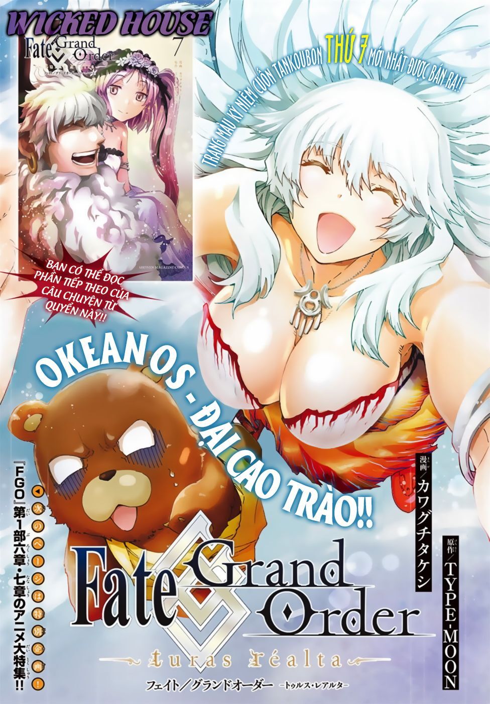 Fate/Grand Order - Turas Realta Chap 32 - Next Chap 33