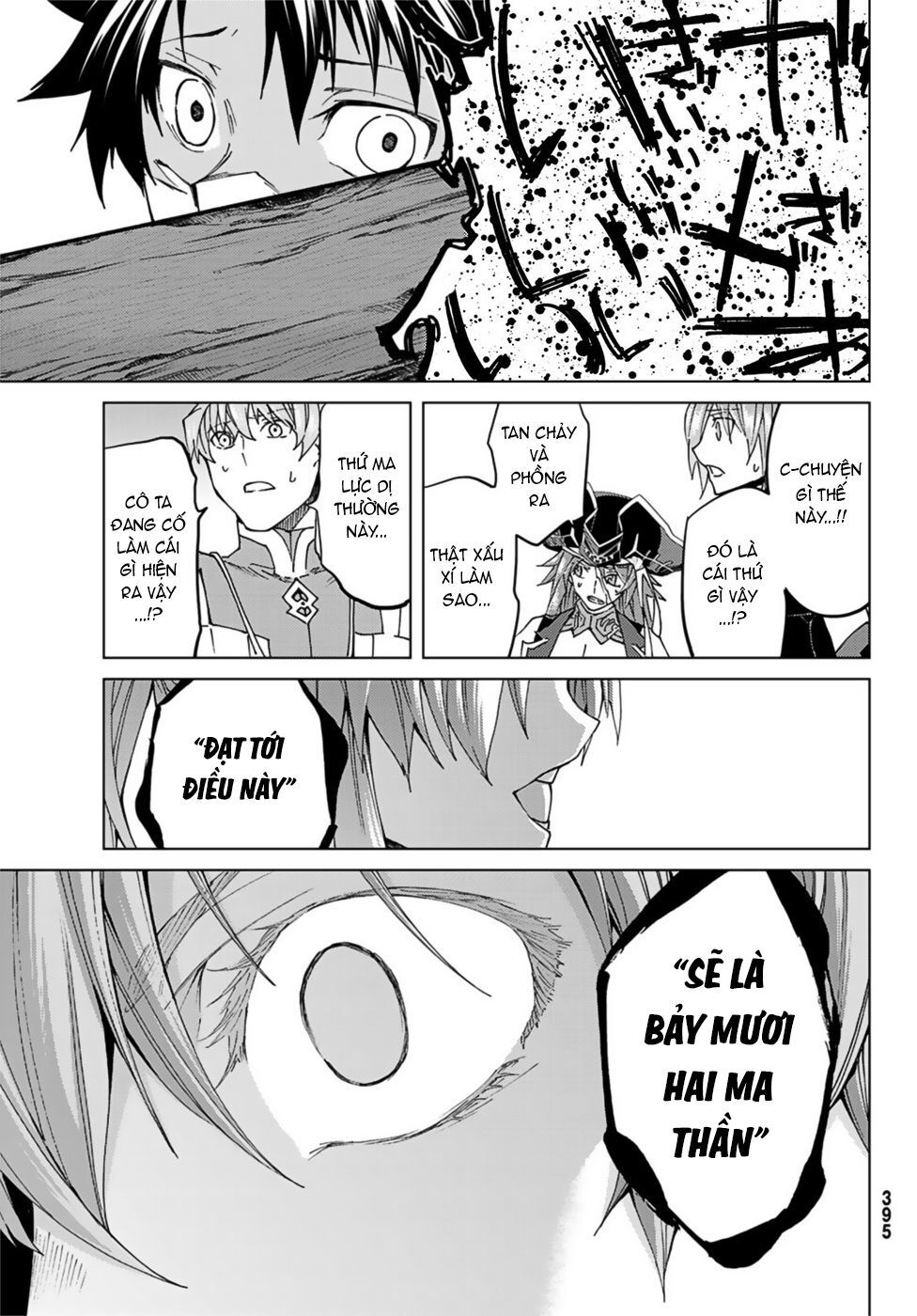 Fate/Grand Order - Turas Realta Chap 32 - Next Chap 33