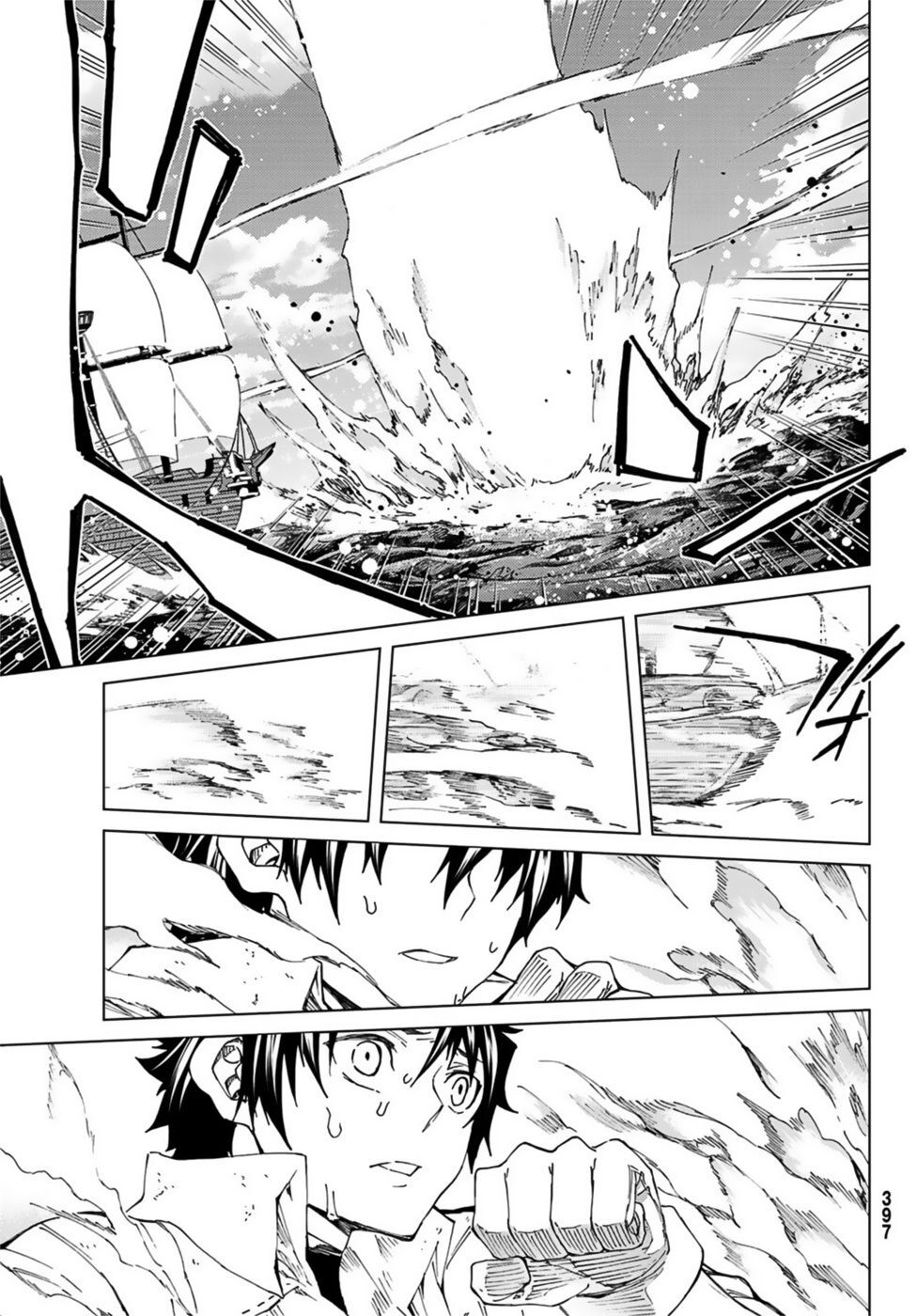 Fate/Grand Order - Turas Realta Chap 32 - Next Chap 33