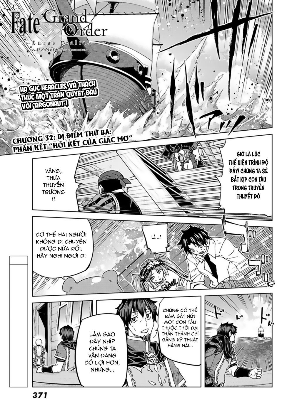 Fate/Grand Order - Turas Realta Chap 32 - Next Chap 33