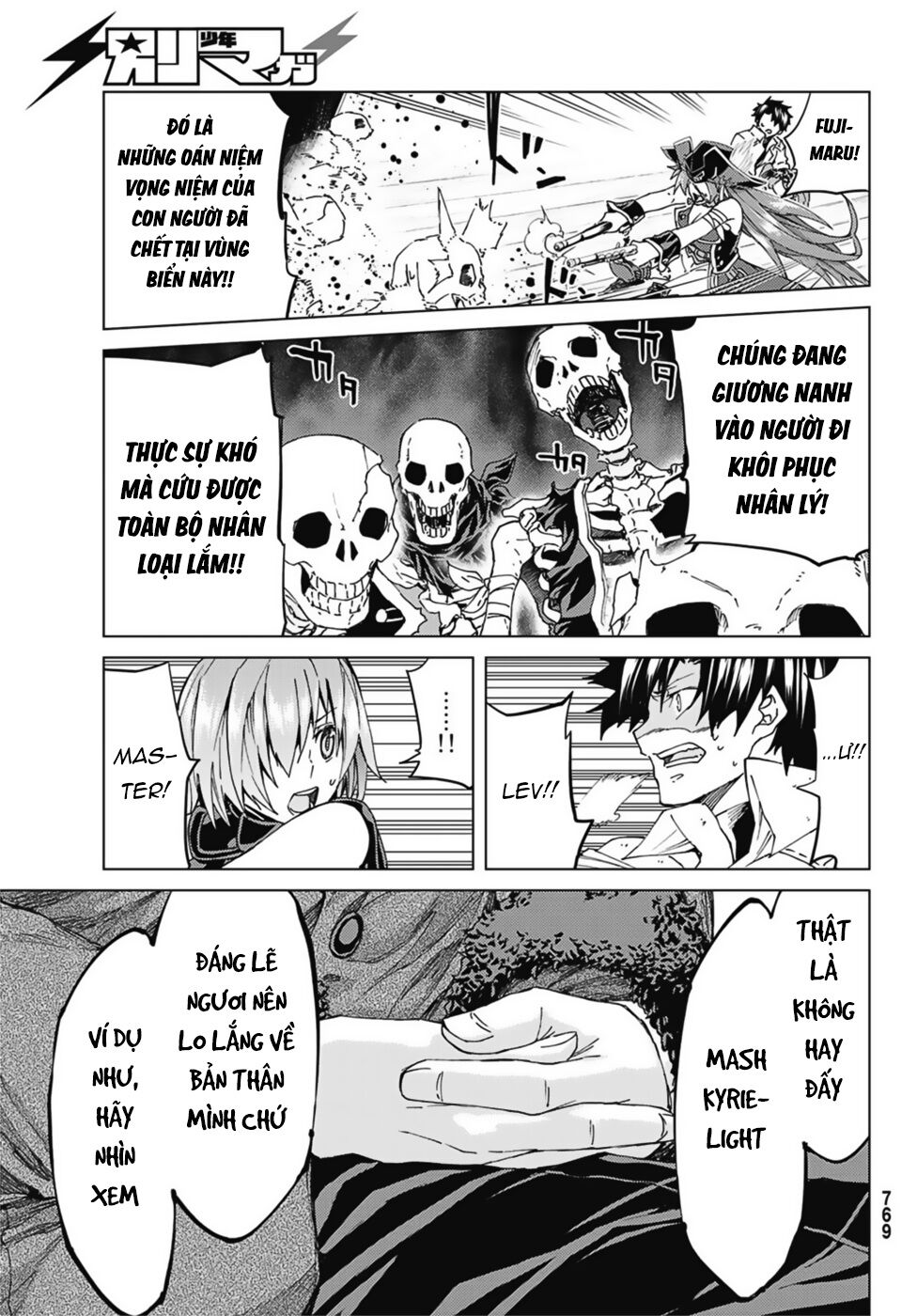 Fate/Grand Order - Turas Realta Chap 33 - Next Chap 34