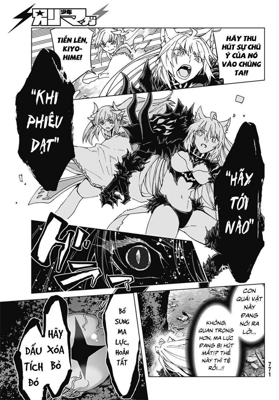 Fate/Grand Order - Turas Realta Chap 33 - Next Chap 34