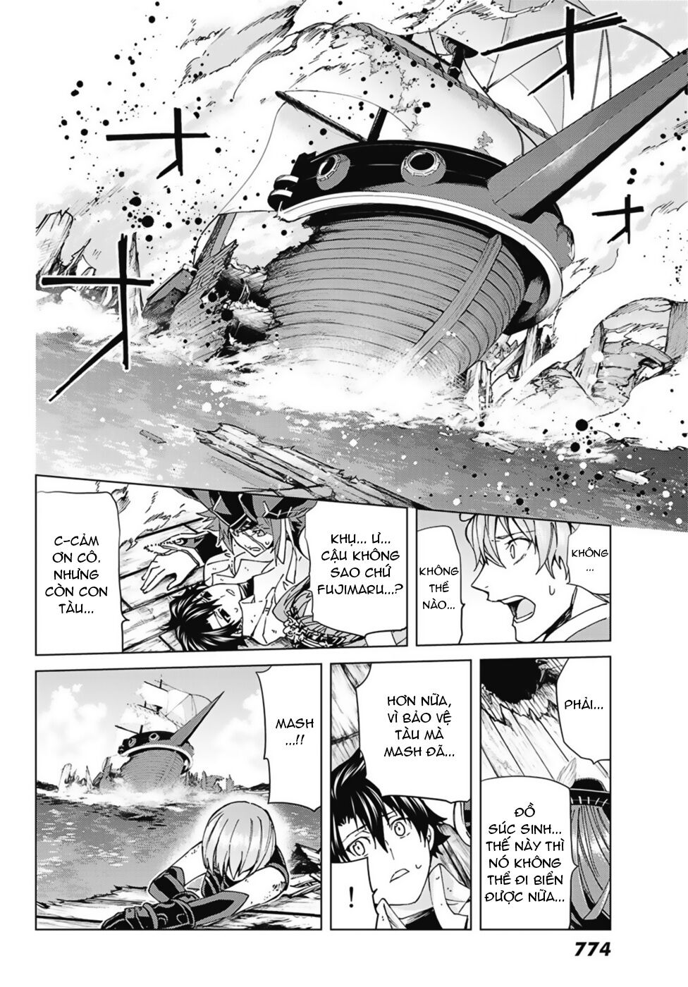 Fate/Grand Order - Turas Realta Chap 33 - Next Chap 34
