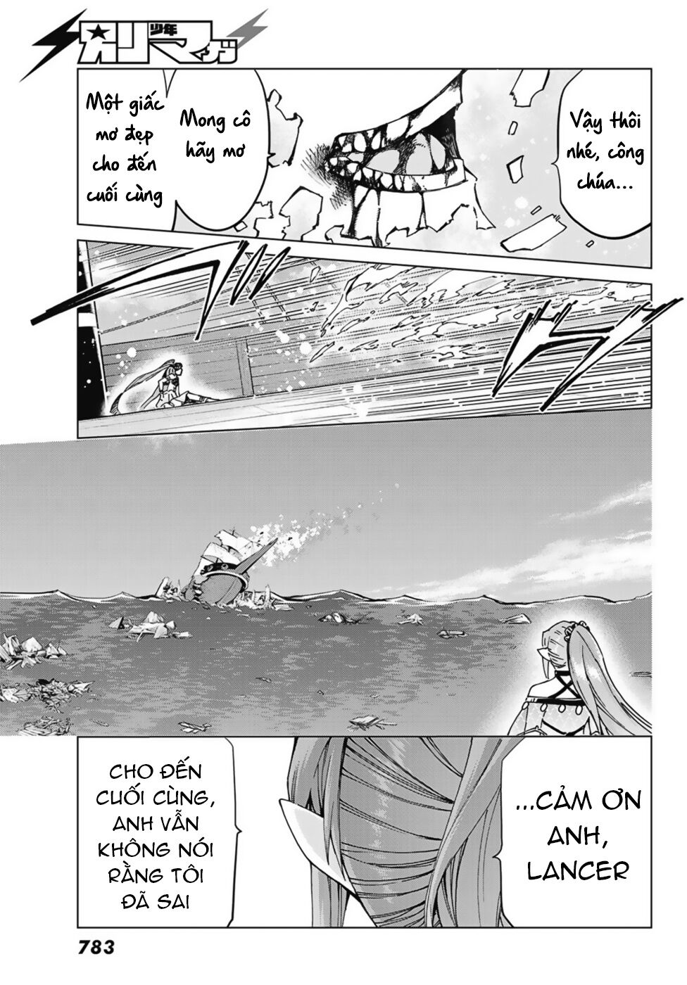 Fate/Grand Order - Turas Realta Chap 33 - Next Chap 34