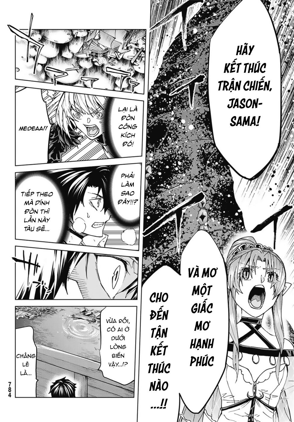 Fate/Grand Order - Turas Realta Chap 33 - Next Chap 34