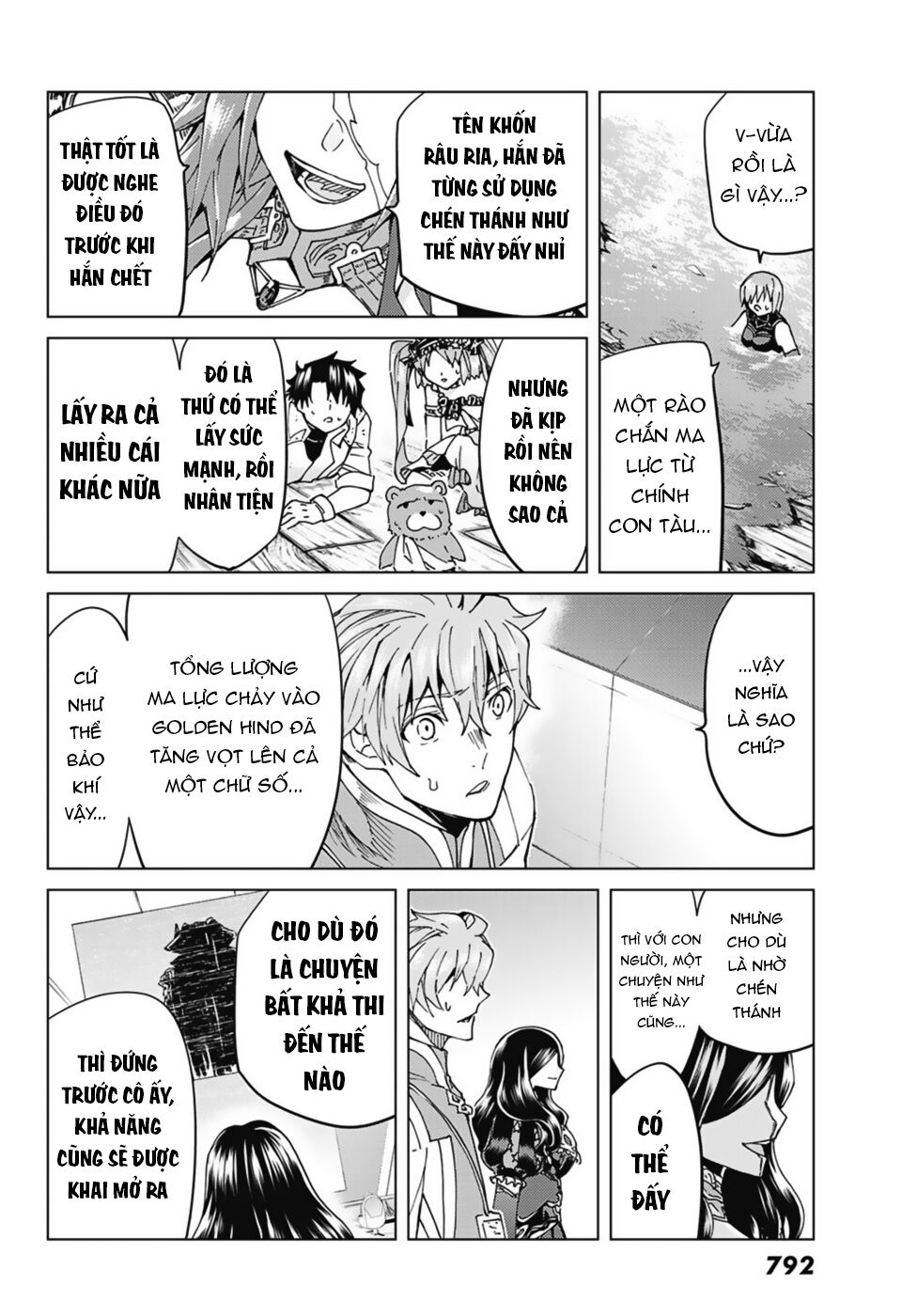 Fate/Grand Order - Turas Realta Chap 33 - Next Chap 34