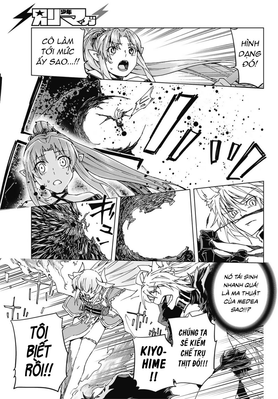 Fate/Grand Order - Turas Realta Chap 33 - Next Chap 34