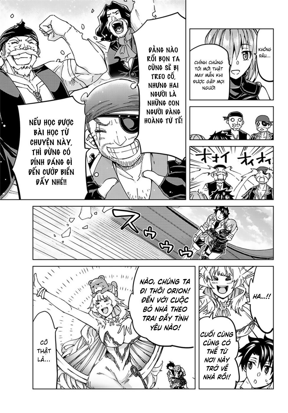 Fate/Grand Order - Turas Realta Chap 34 - Next Chap 35