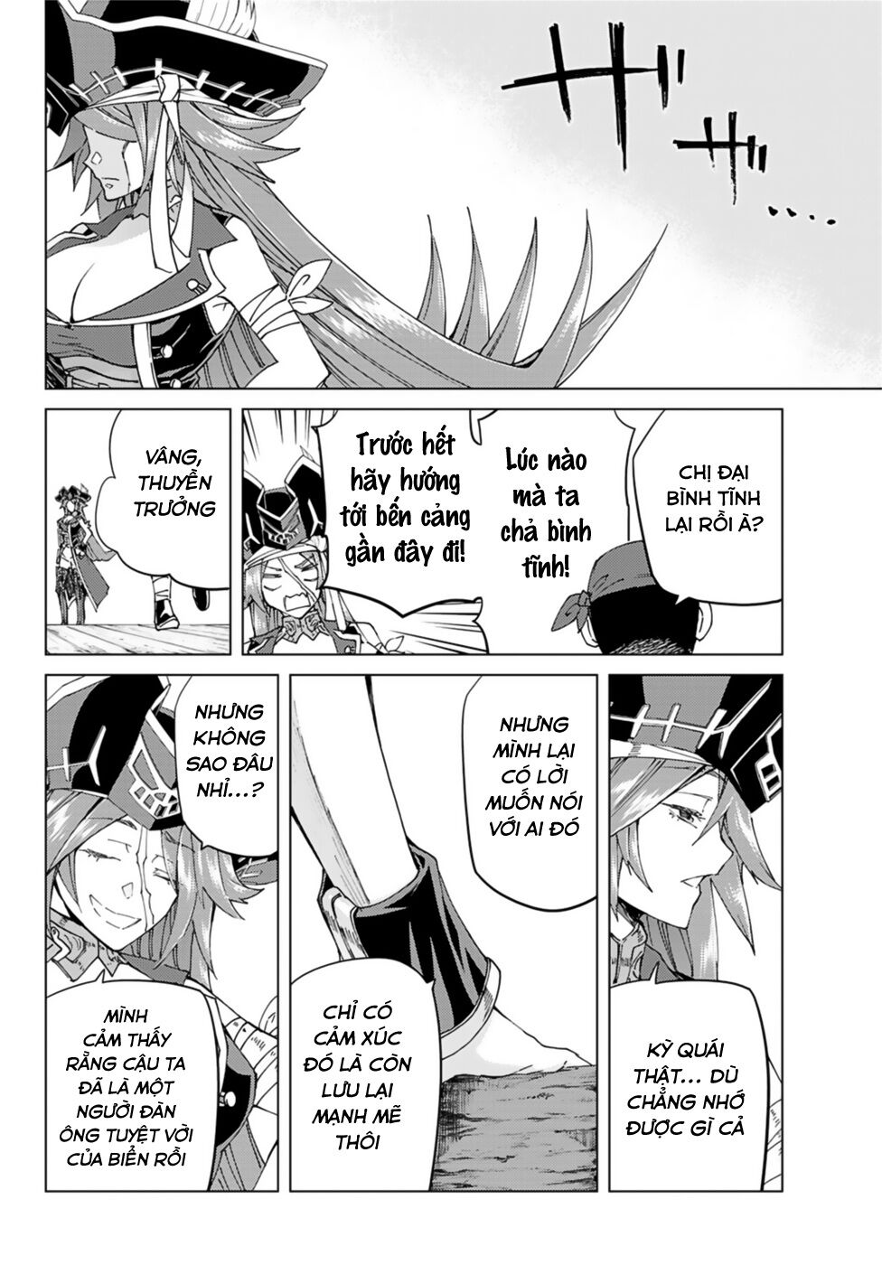 Fate/Grand Order - Turas Realta Chap 35 - Next Chap 36