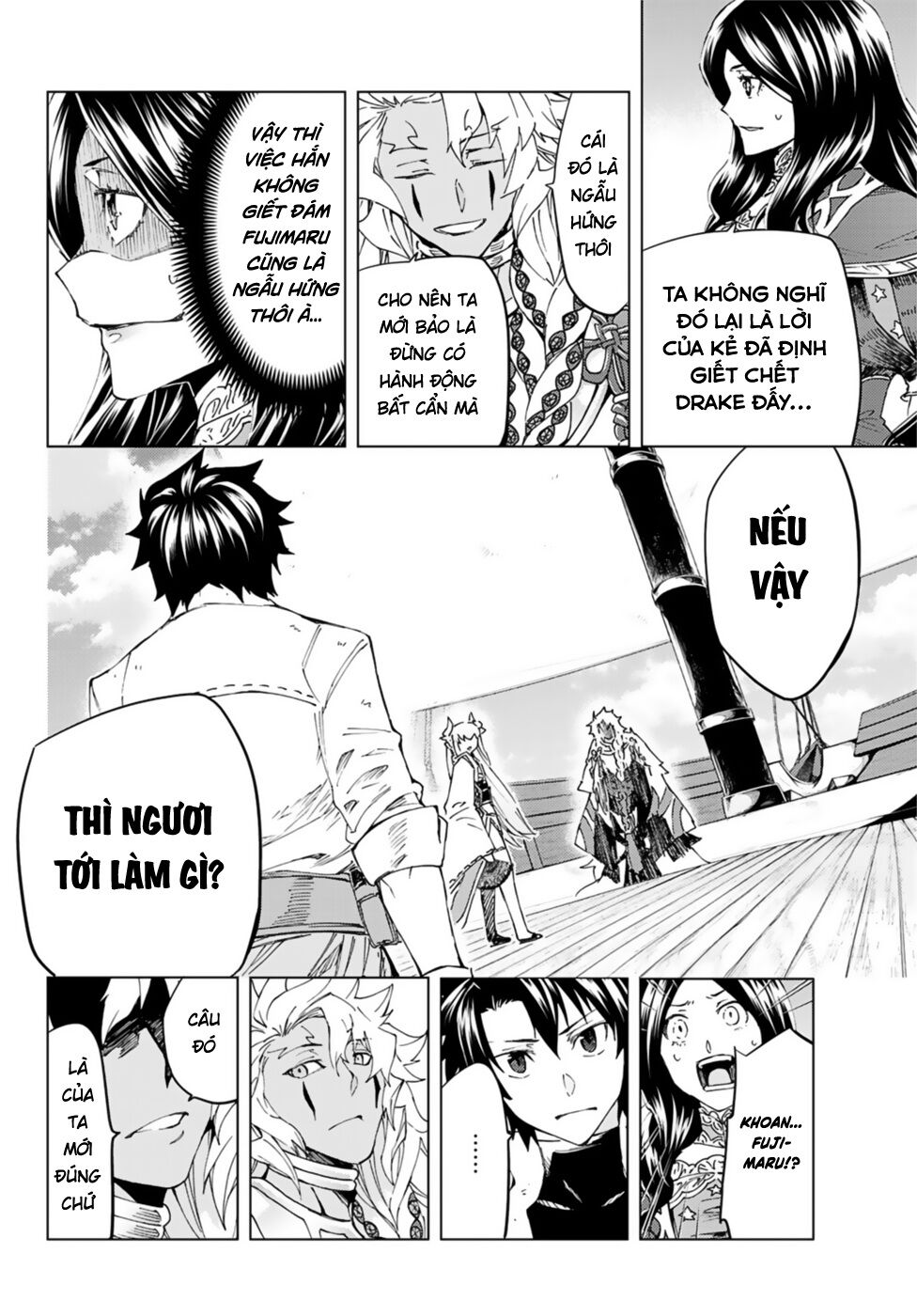 Fate/Grand Order - Turas Realta Chap 35 - Next Chap 36