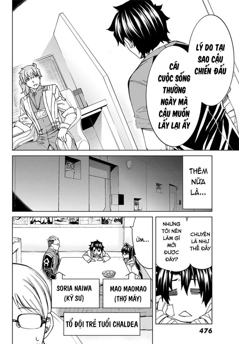 Fate/Grand Order - Turas Realta Chap 36 - Next Chap 37