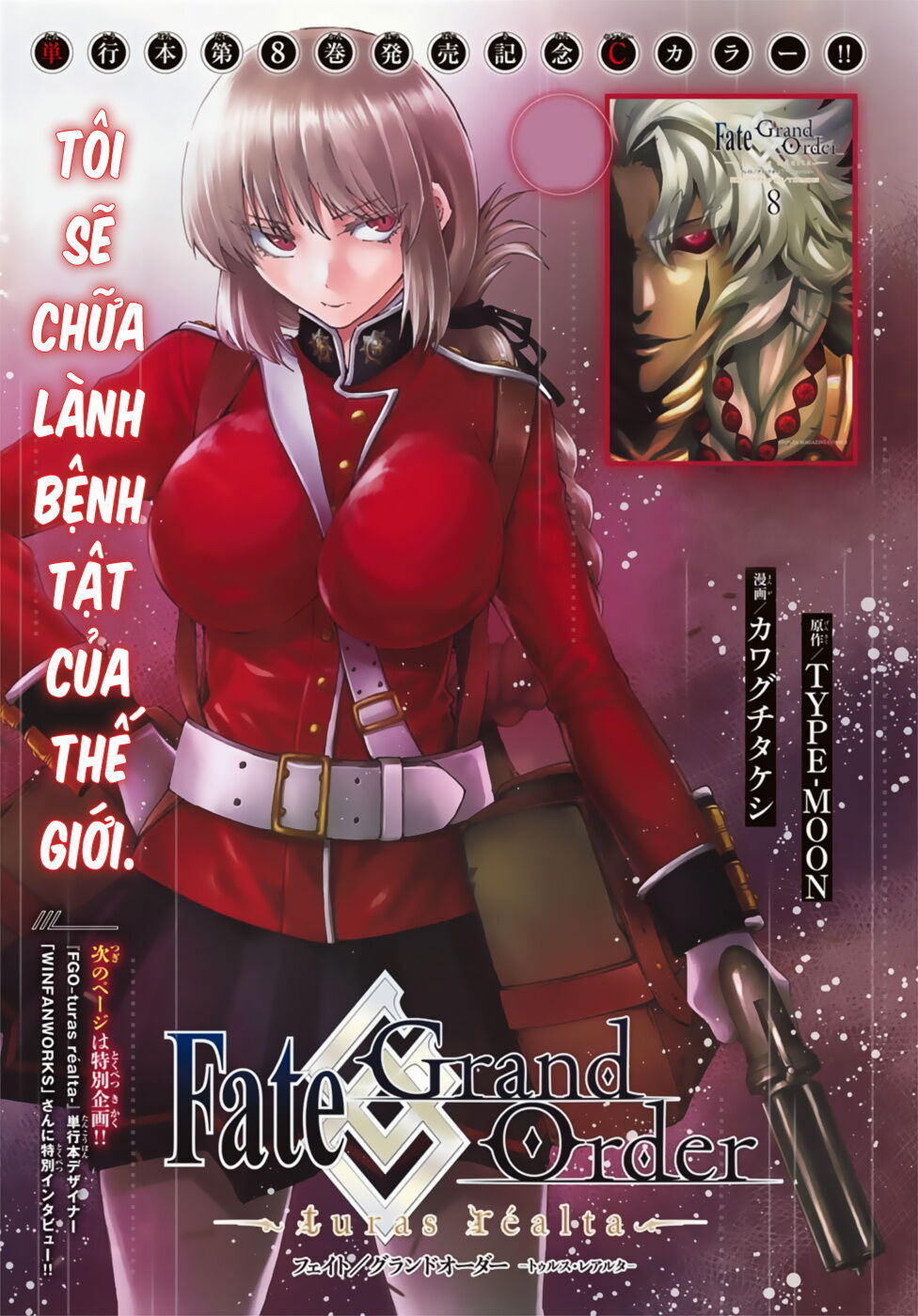 Fate/Grand Order - Turas Realta Chap 36 - Next Chap 37