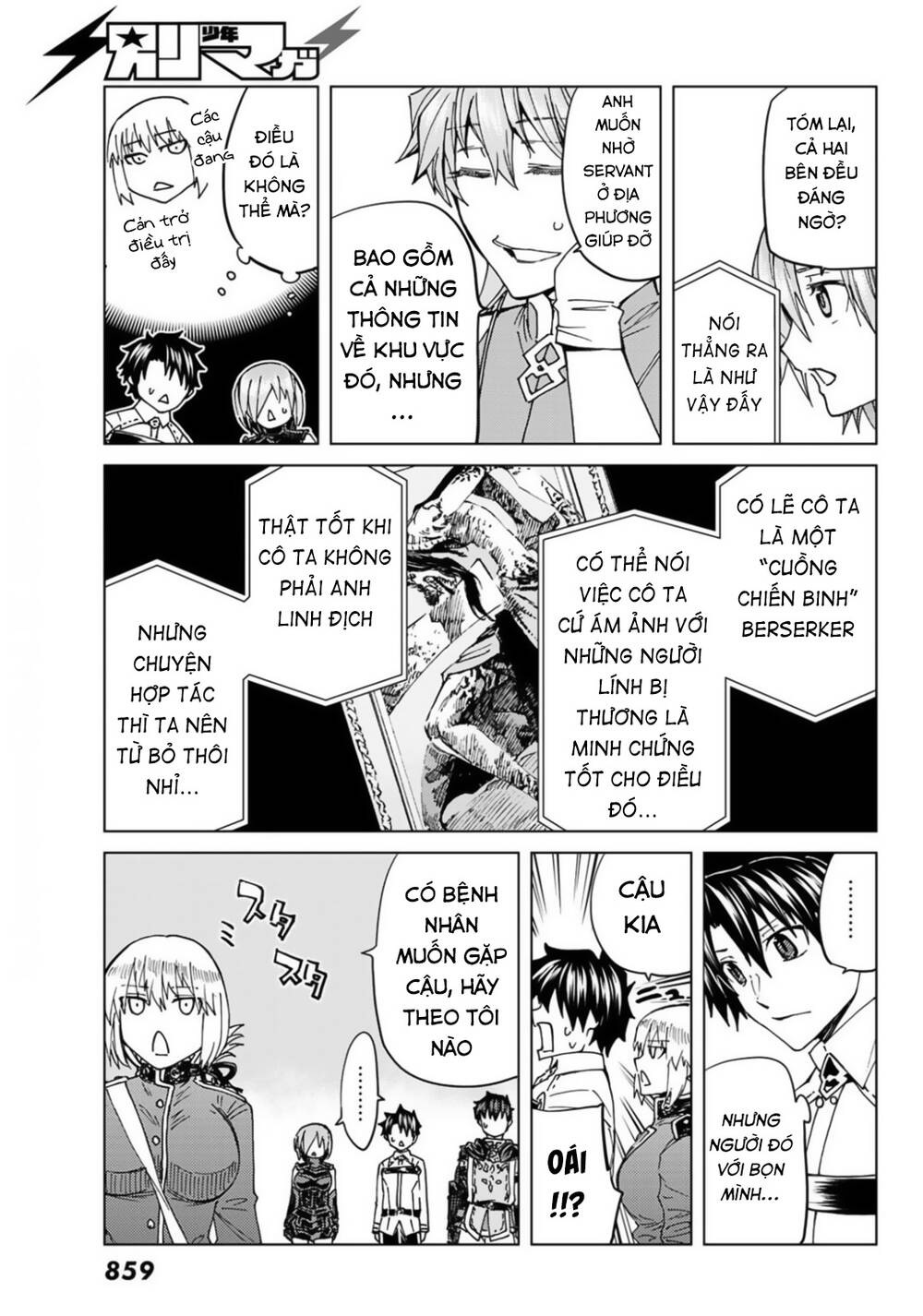 Fate/Grand Order - Turas Realta Chap 37 - Next Chap 38