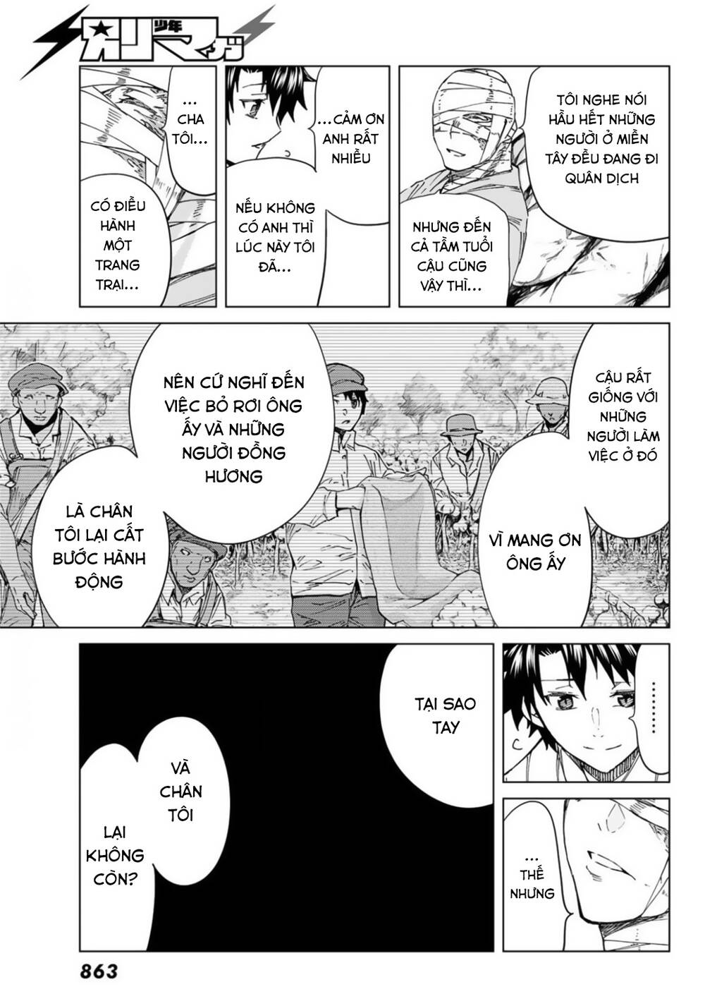 Fate/Grand Order - Turas Realta Chap 37 - Next Chap 38