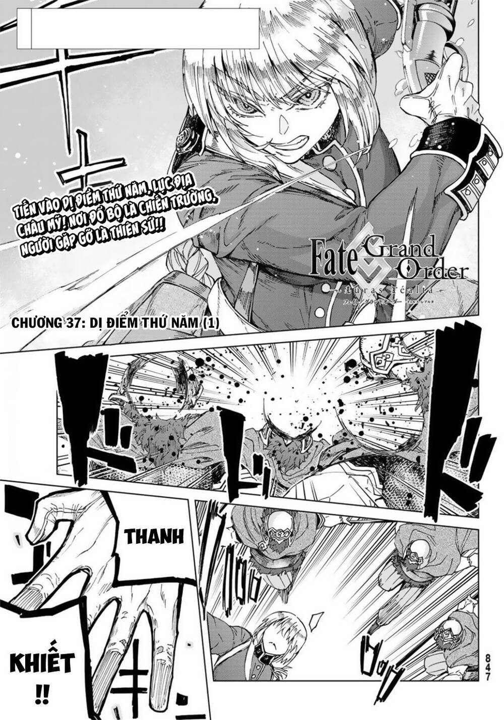Fate/Grand Order - Turas Realta Chap 37 - Next Chap 38
