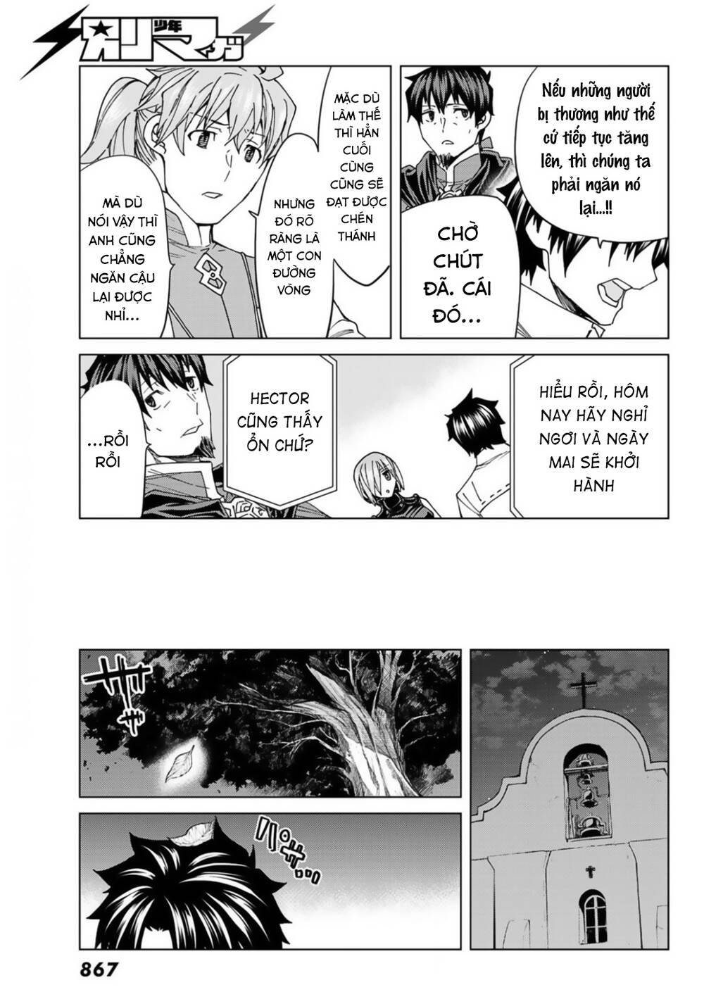Fate/Grand Order - Turas Realta Chap 37 - Next Chap 38