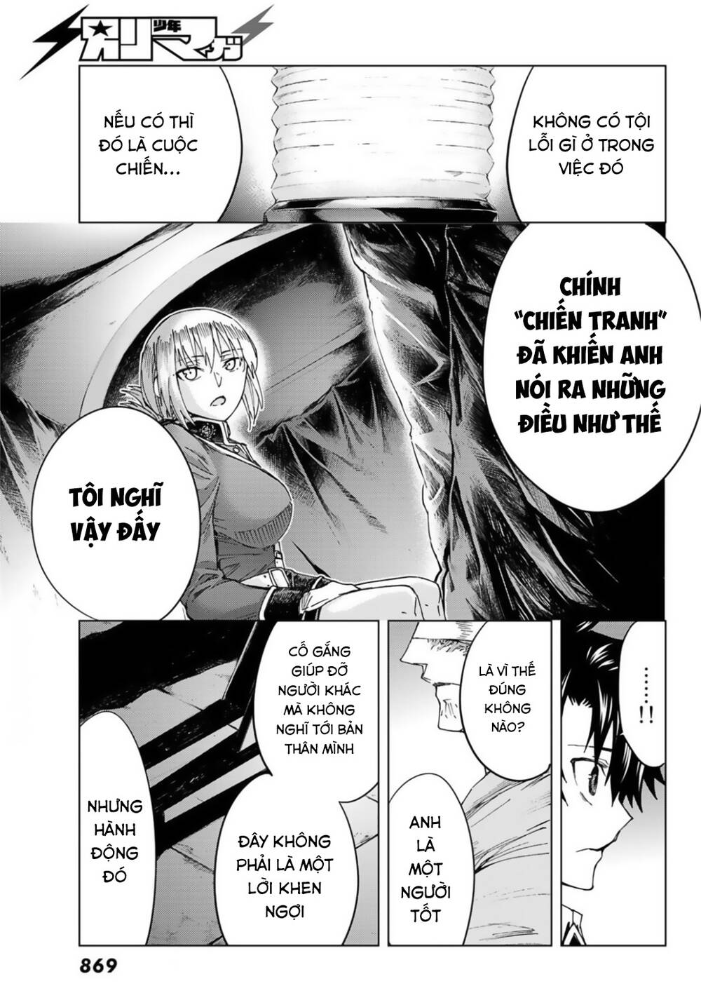 Fate/Grand Order - Turas Realta Chap 37 - Next Chap 38