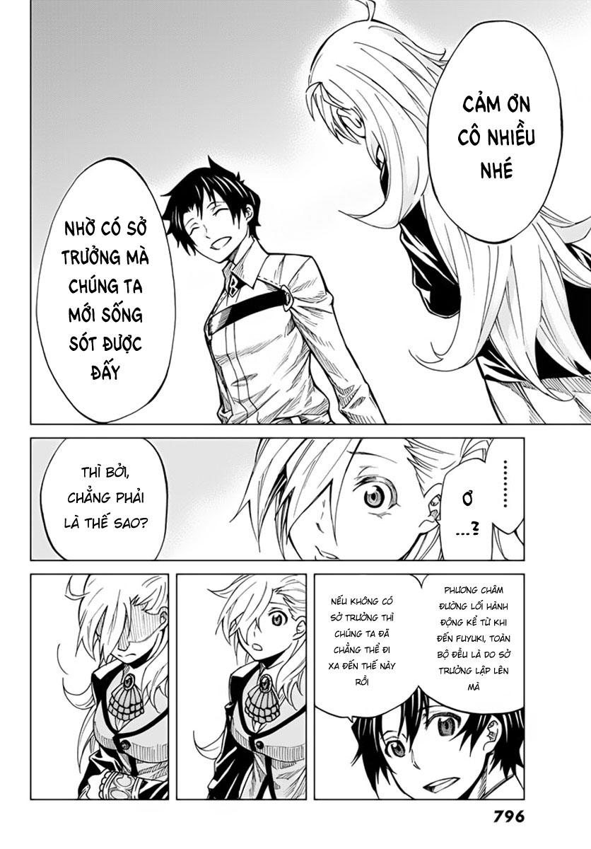 Fate/Grand Order - Turas Realta Chap 4 - Next Chap 5