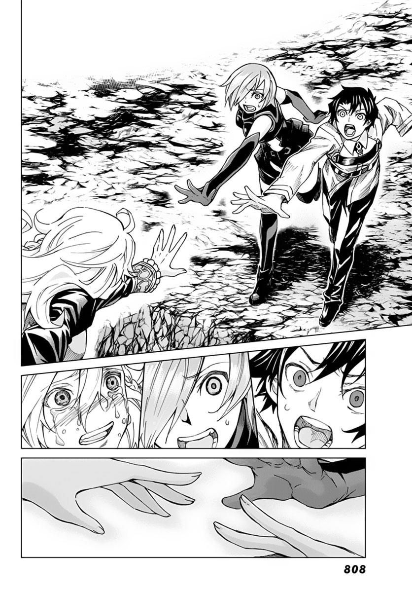 Fate/Grand Order - Turas Realta Chap 4 - Next Chap 5