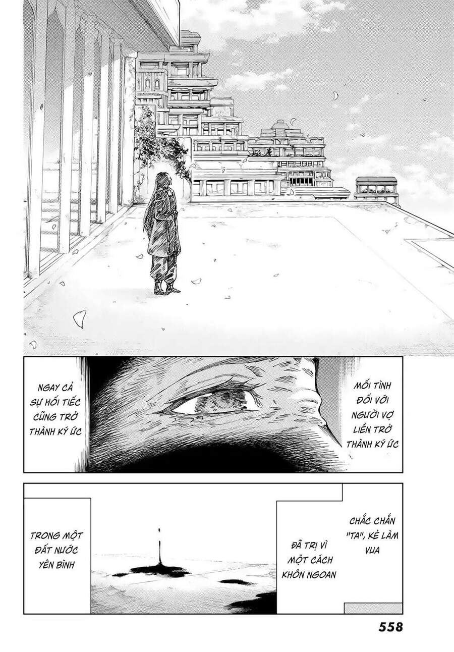 Fate/Grand Order - Turas Realta Chap 42 - Next Chap 43