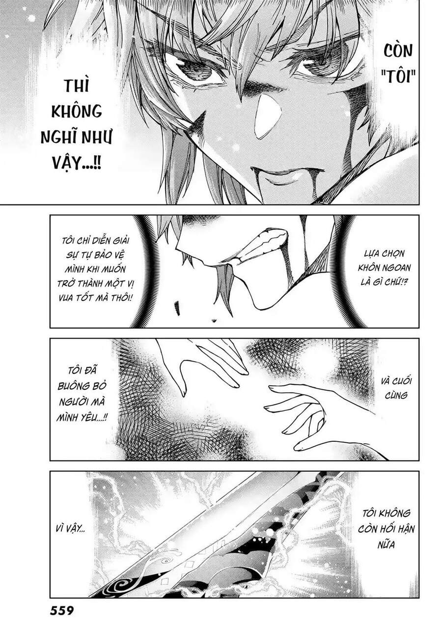 Fate/Grand Order - Turas Realta Chap 42 - Next Chap 43
