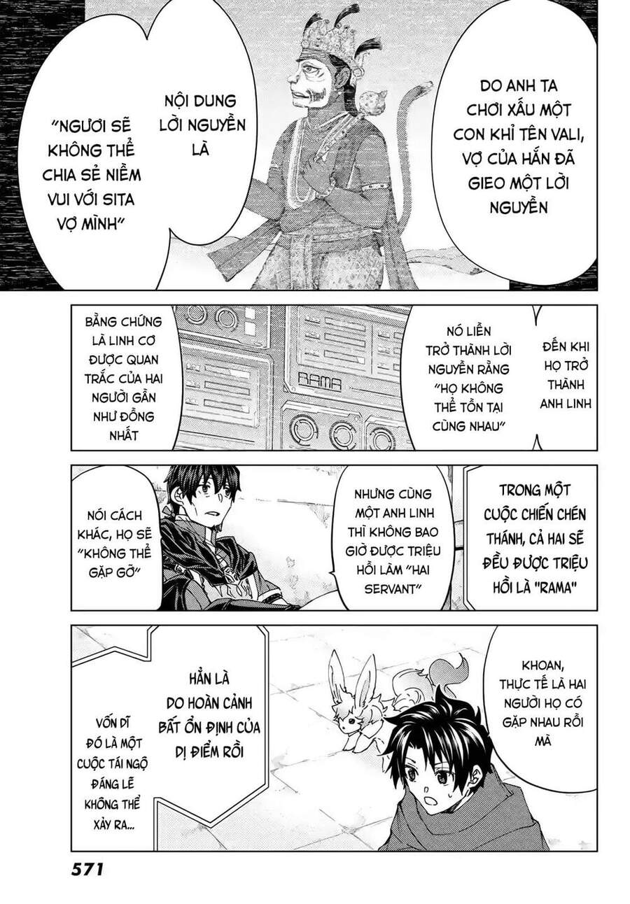 Fate/Grand Order - Turas Realta Chap 42 - Next Chap 43