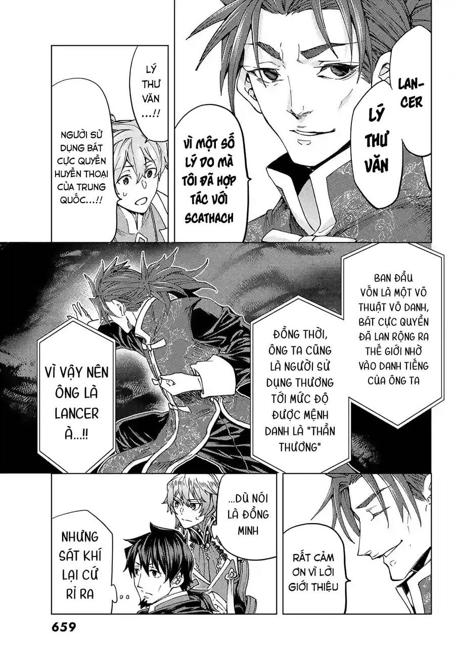 Fate/Grand Order - Turas Realta Chap 46 - Next Chap 47