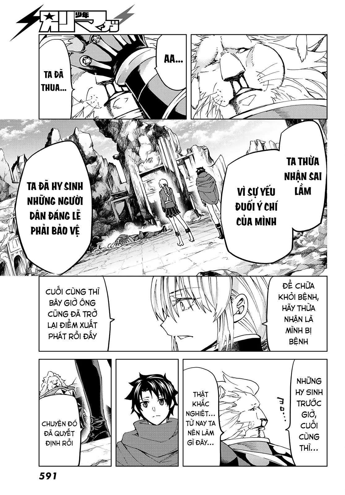 Fate/Grand Order - Turas Realta Chap 47 - Next Chap 48