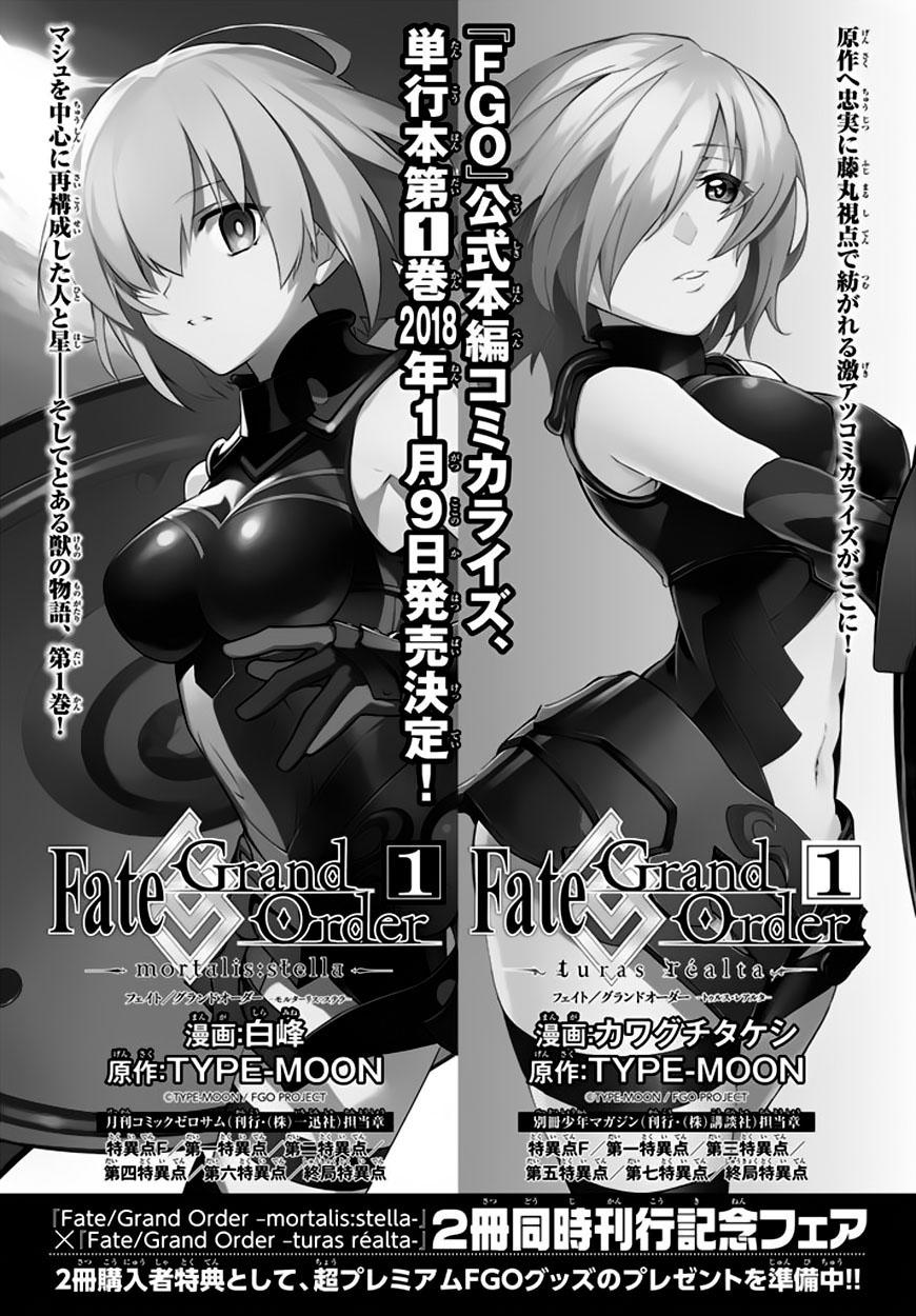 Fate/Grand Order - Turas Realta Chap 5 - Next Chap 6