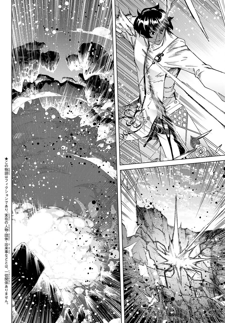 Fate/Grand Order - Turas Realta Chap 53 - Next Chap 54