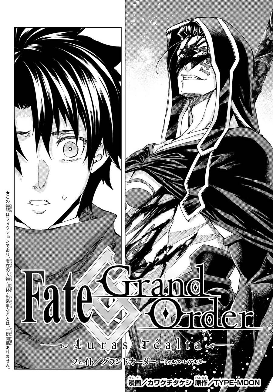 Fate/Grand Order - Turas Realta Chap 54 - Next Chap 55