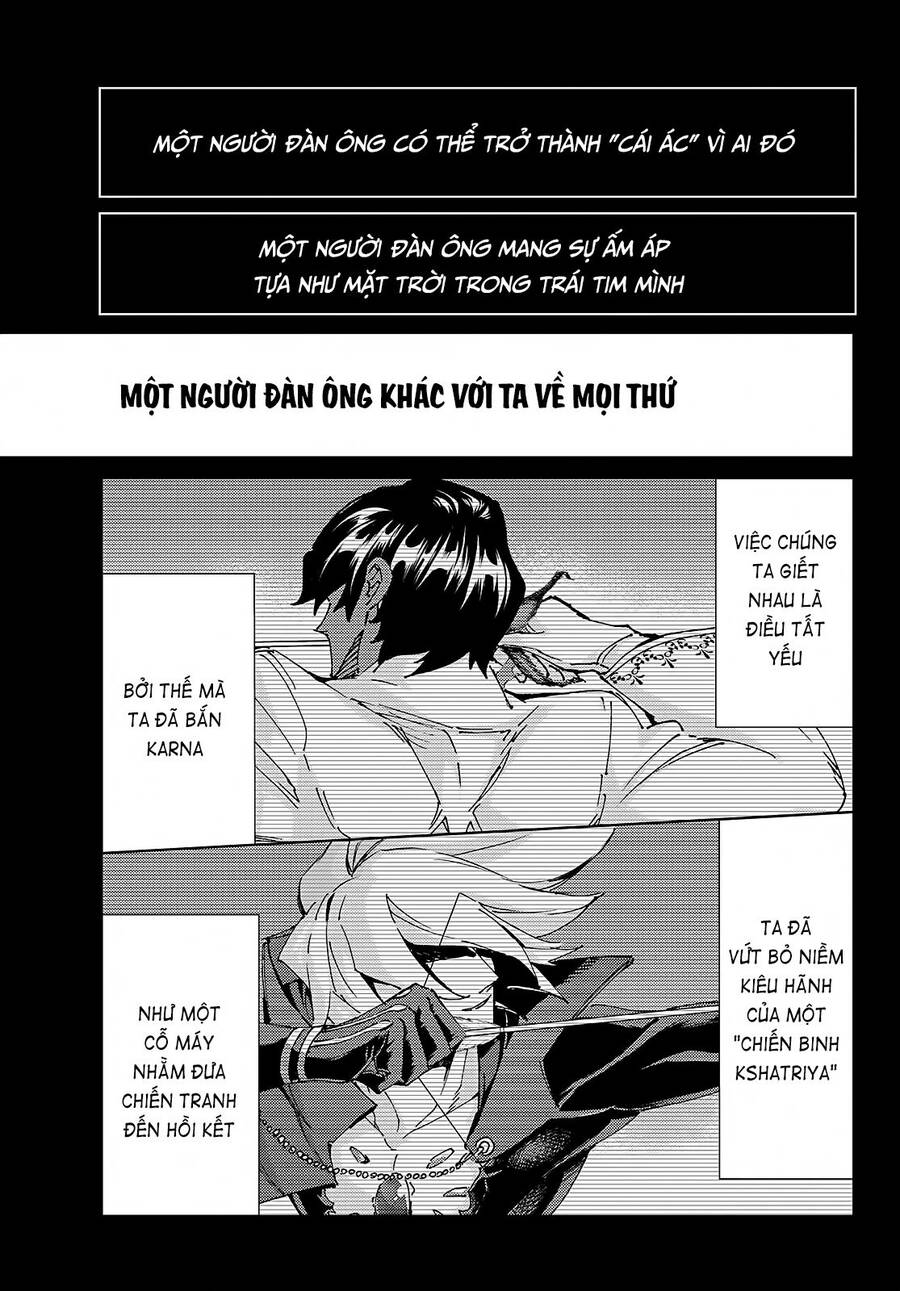 Fate/Grand Order - Turas Realta Chap 57 - Next Chap 58