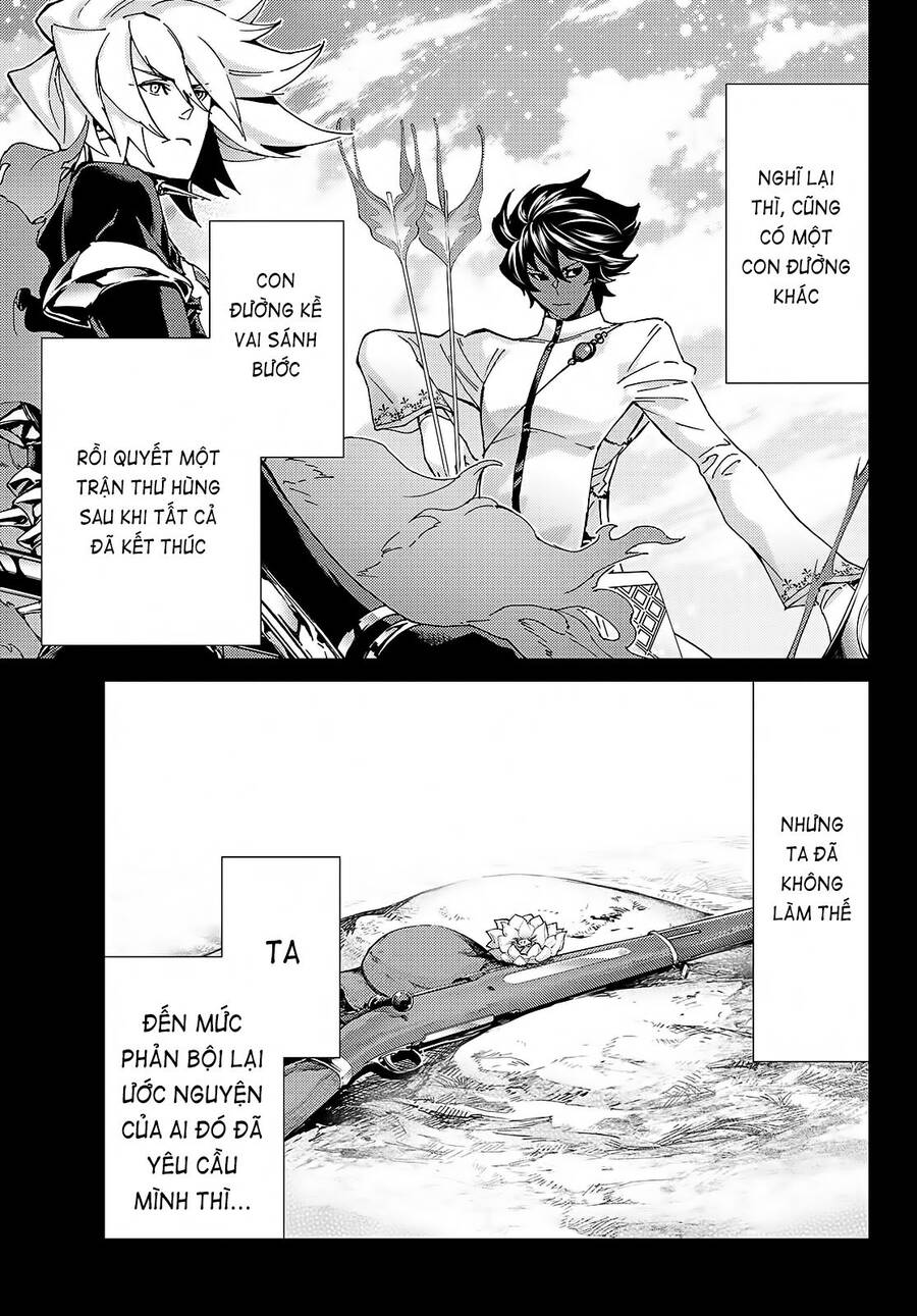 Fate/Grand Order - Turas Realta Chap 57 - Next Chap 58