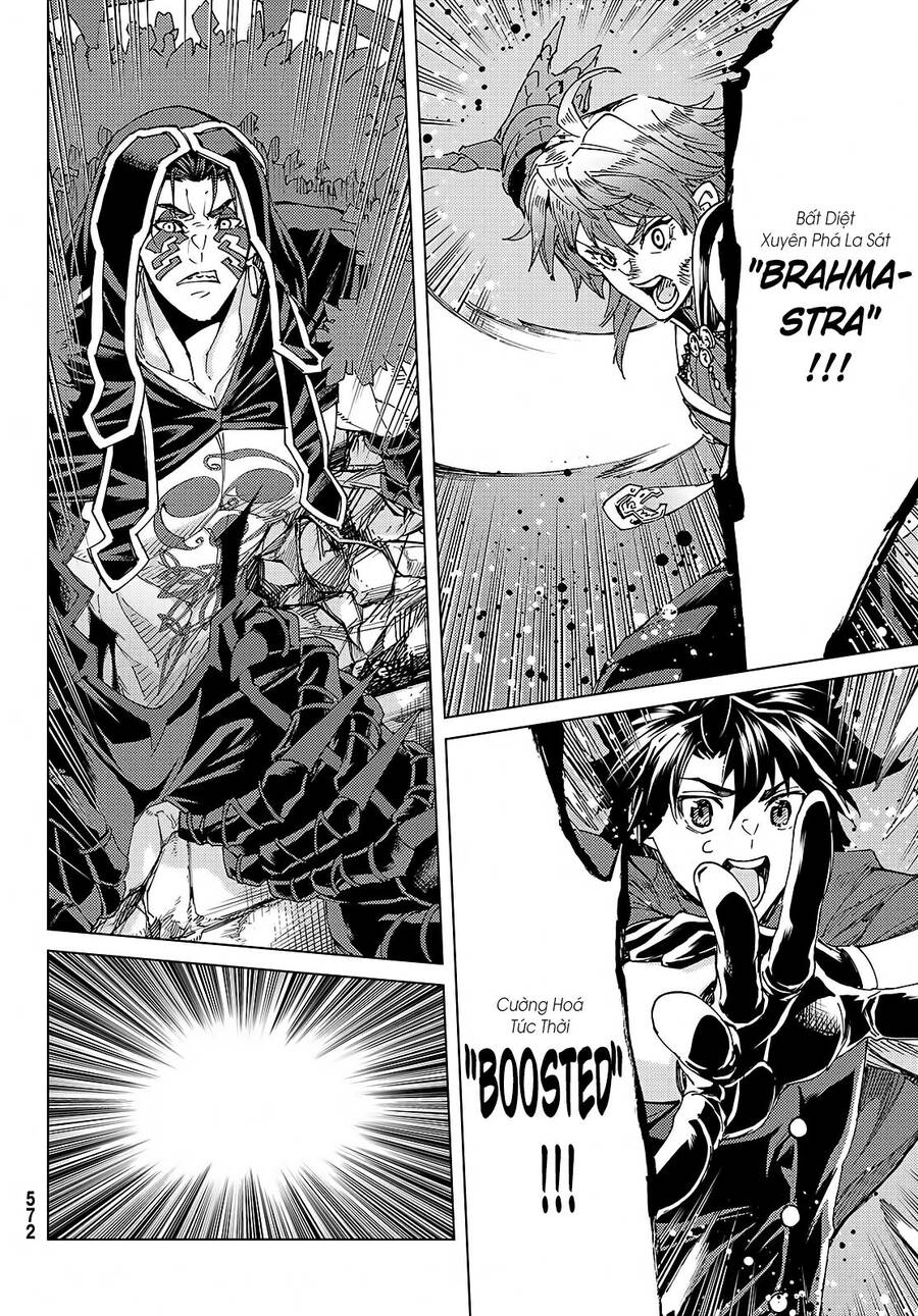 Fate/Grand Order - Turas Realta Chap 58 - Next Chap 59