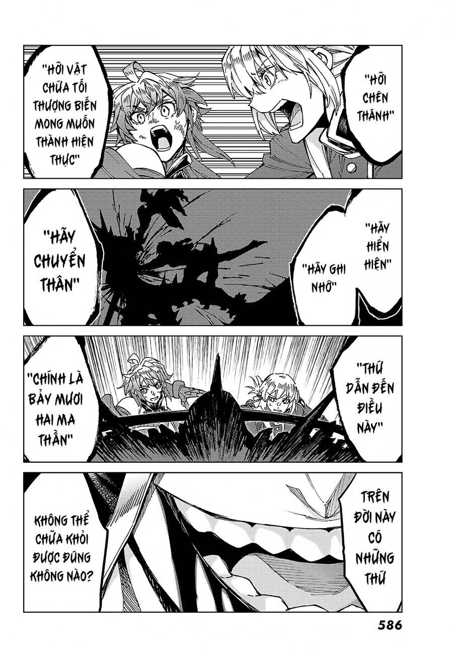 Fate/Grand Order - Turas Realta Chap 58 - Next Chap 59
