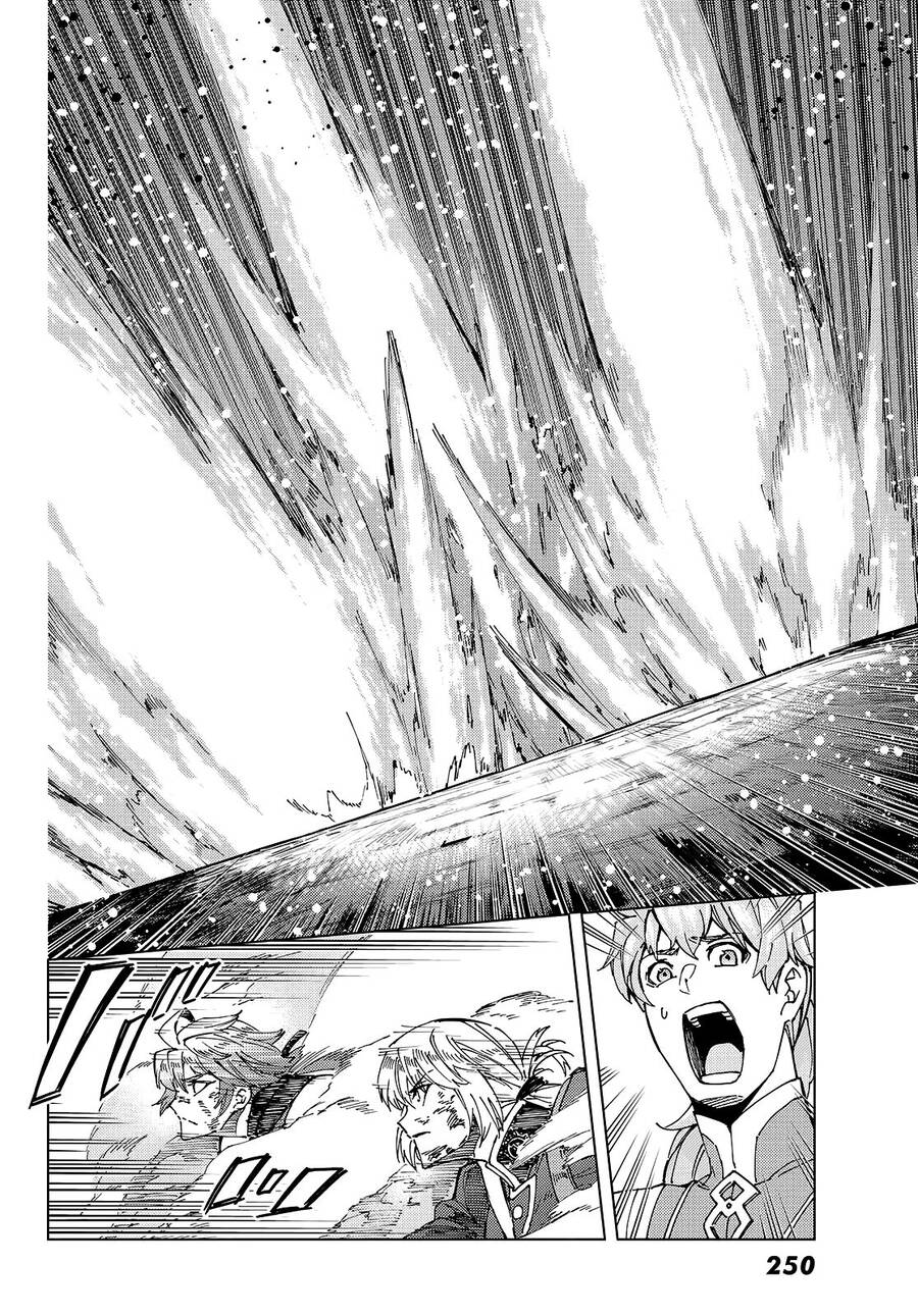 Fate/Grand Order - Turas Realta Chap 59 - Next Chap 60