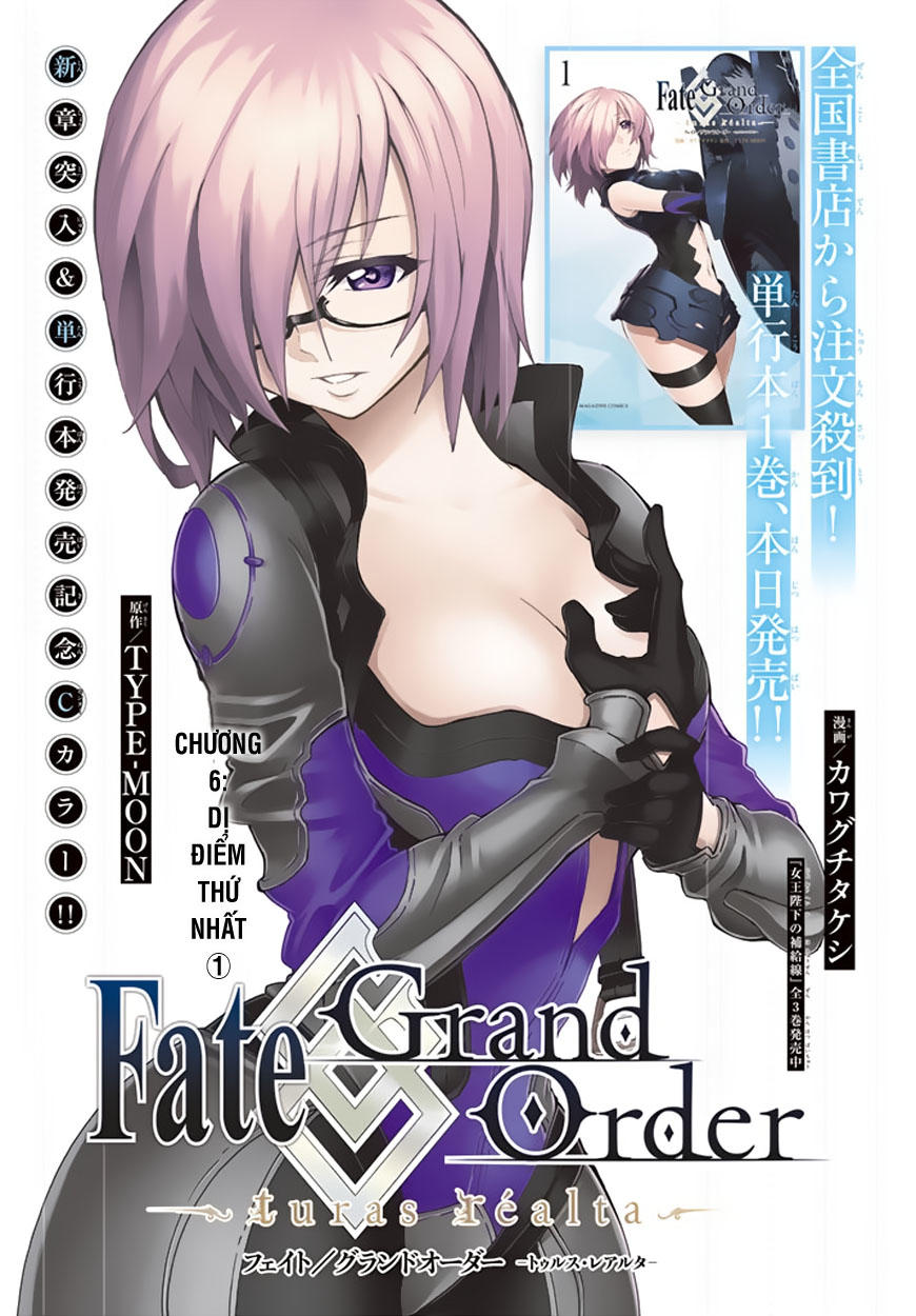 Fate/Grand Order - Turas Realta Chap 6 - Next Chap 7