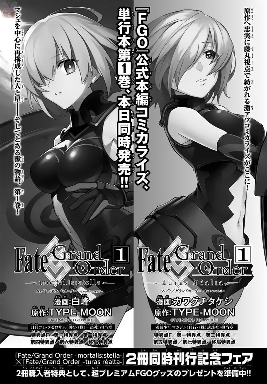Fate/Grand Order - Turas Realta Chap 6 - Next Chap 7