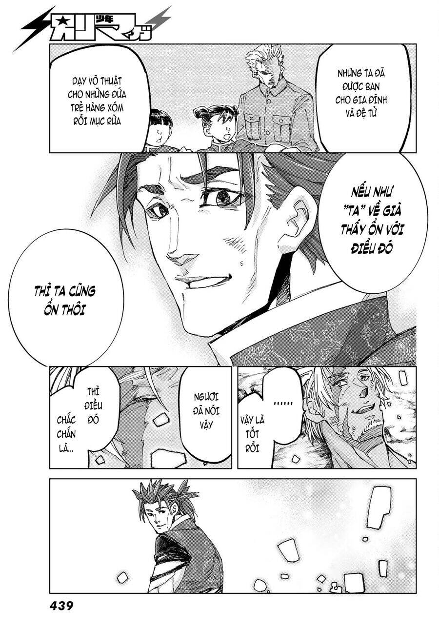 Fate/Grand Order - Turas Realta Chap 60 - Next Chap 61