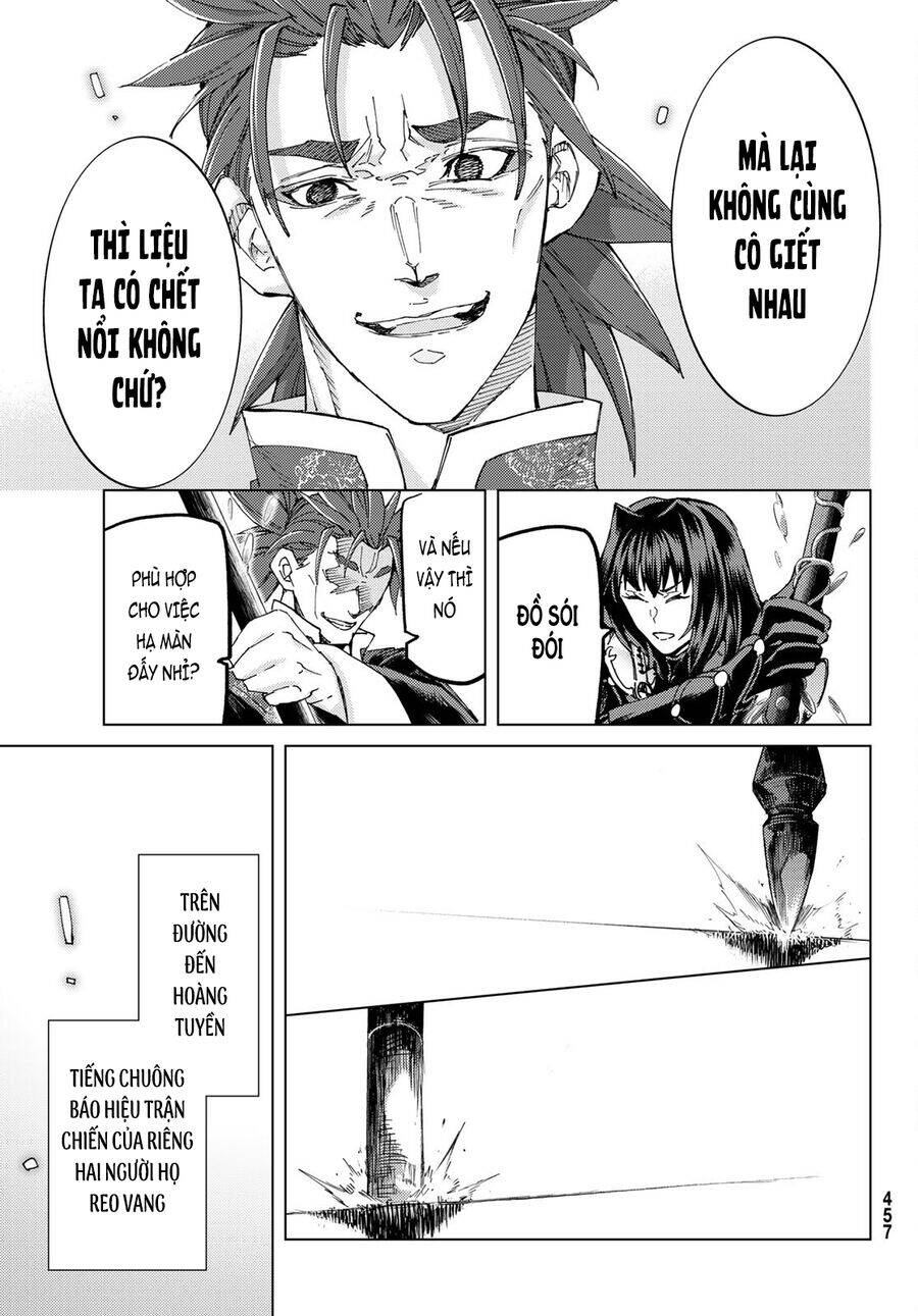Fate/Grand Order - Turas Realta Chap 60 - Next Chap 61