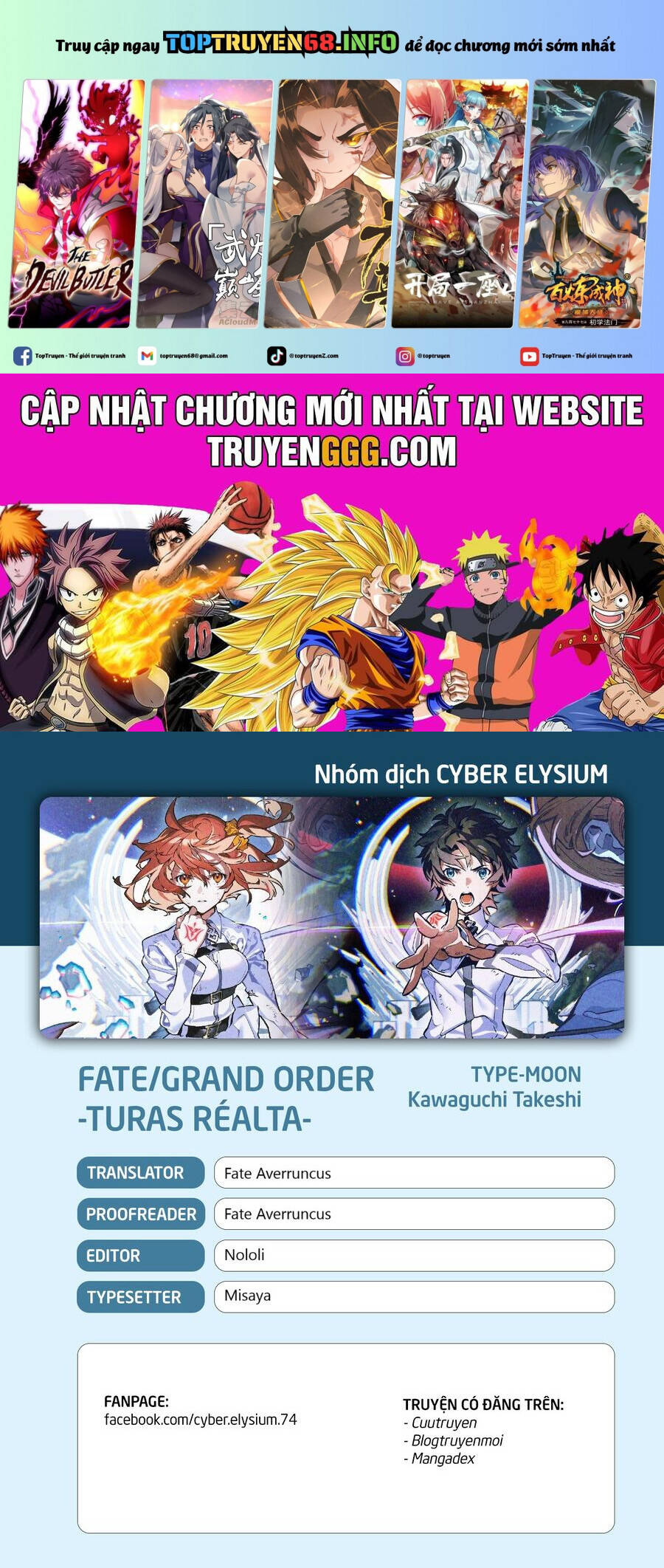 Fate/Grand Order - Turas Realta Chap 61 - Next Chap 62
