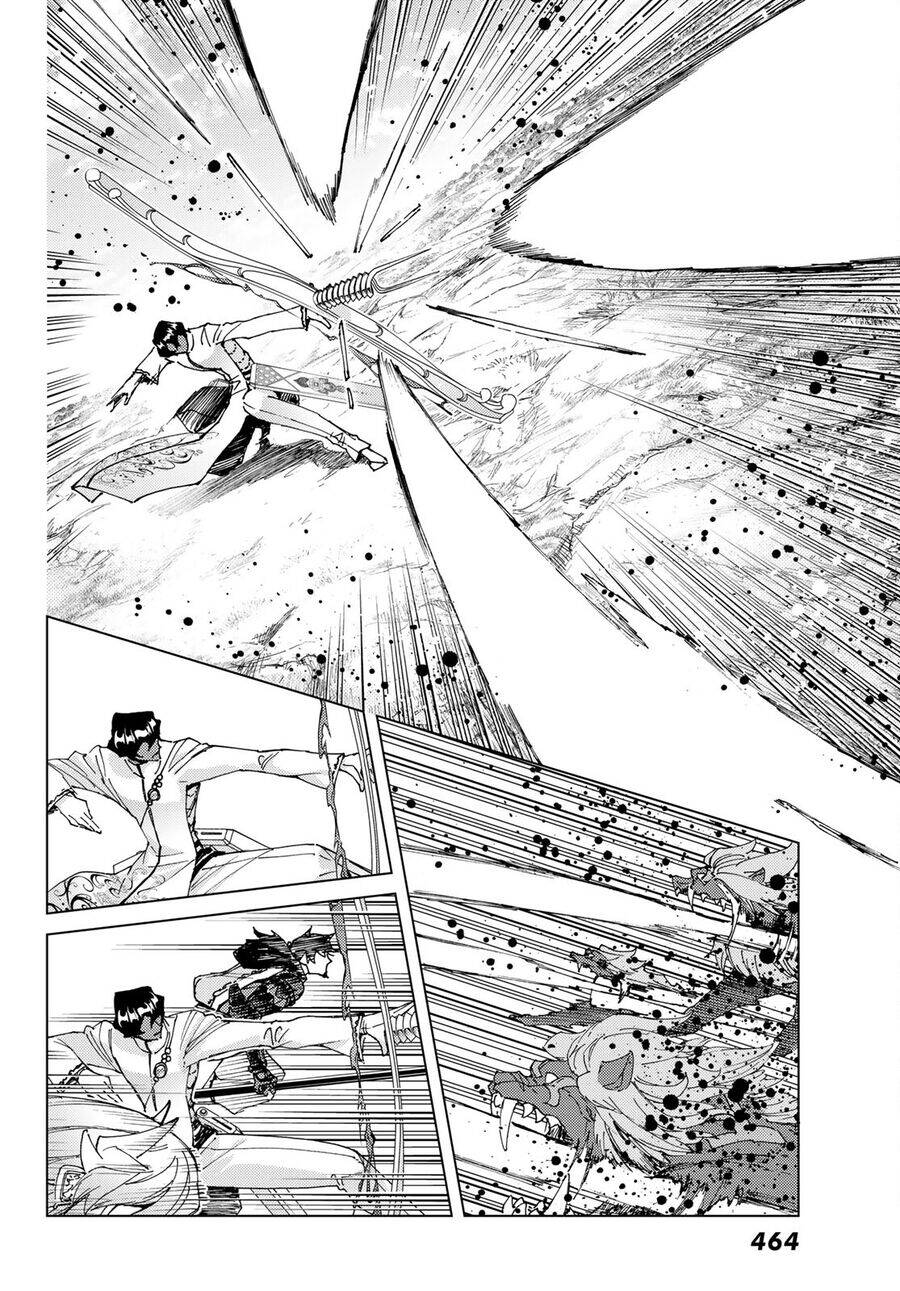 Fate/Grand Order - Turas Realta Chap 61 - Next Chap 62