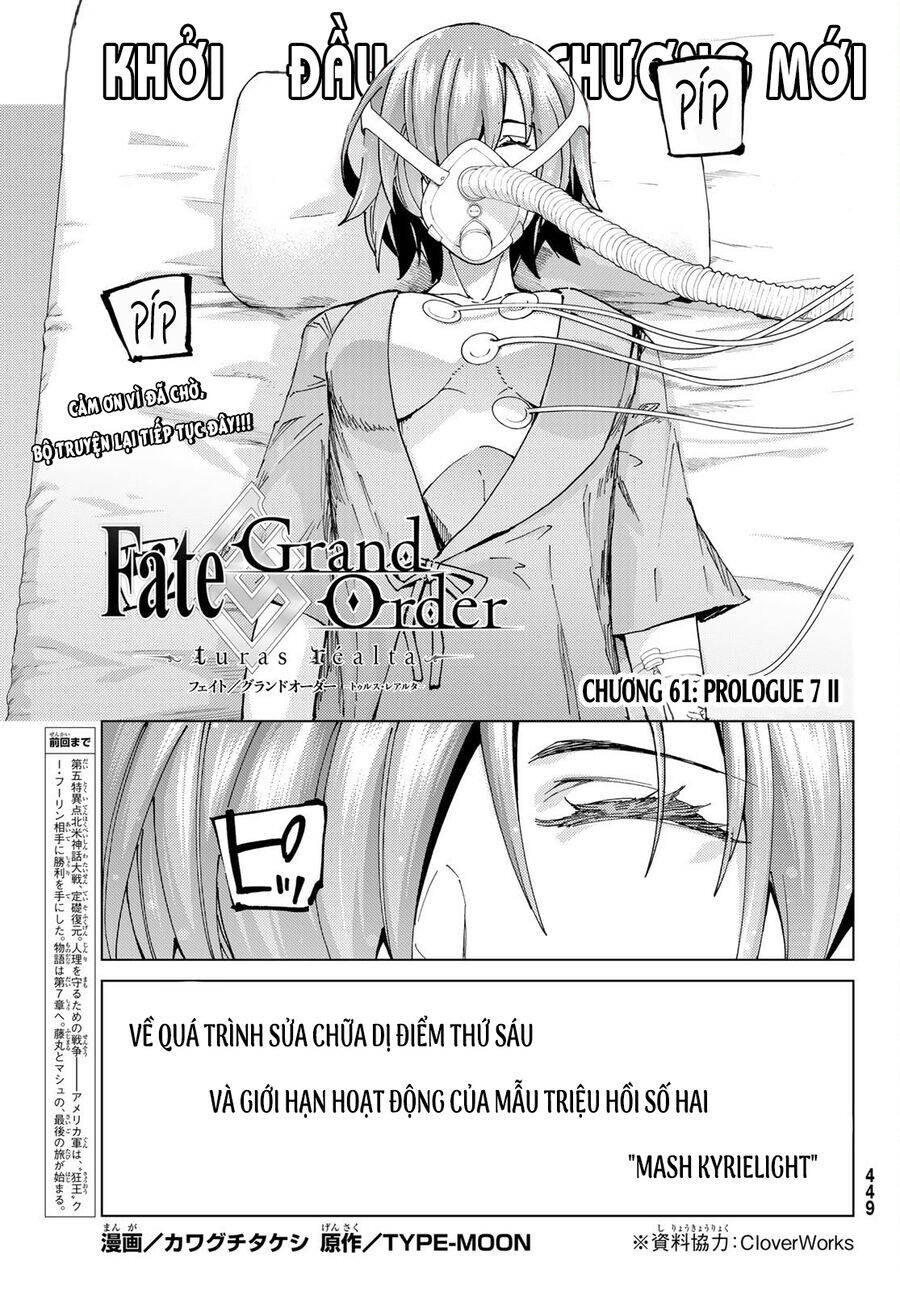 Fate/Grand Order - Turas Realta Chap 61 - Next Chap 62