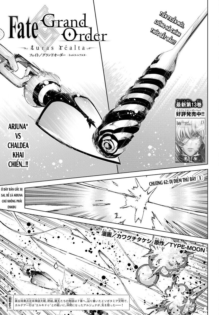 Fate/Grand Order - Turas Realta Chap 62 - Next Chap 63