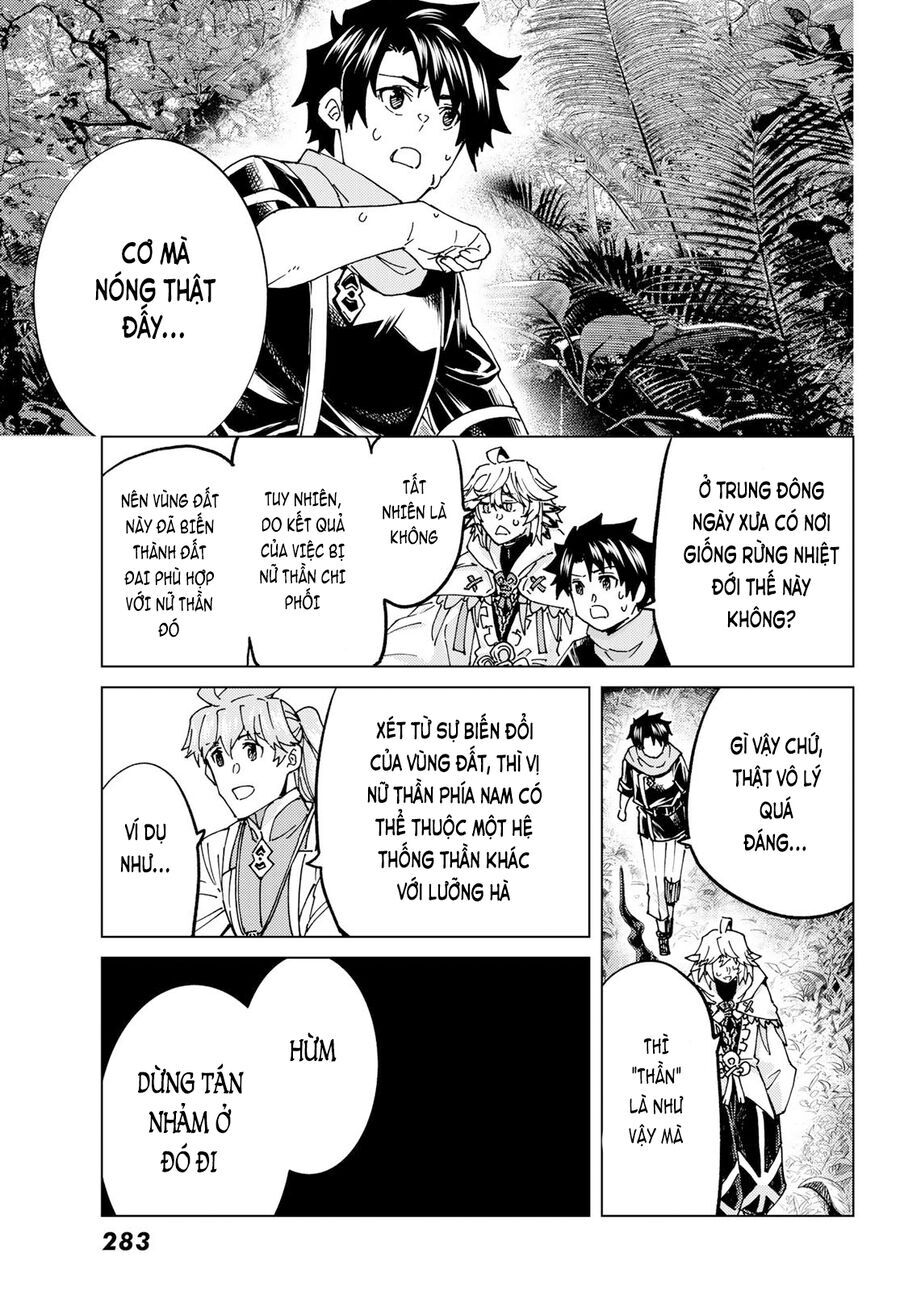 Fate/Grand Order - Turas Realta Chap 64 - Next Chap 65