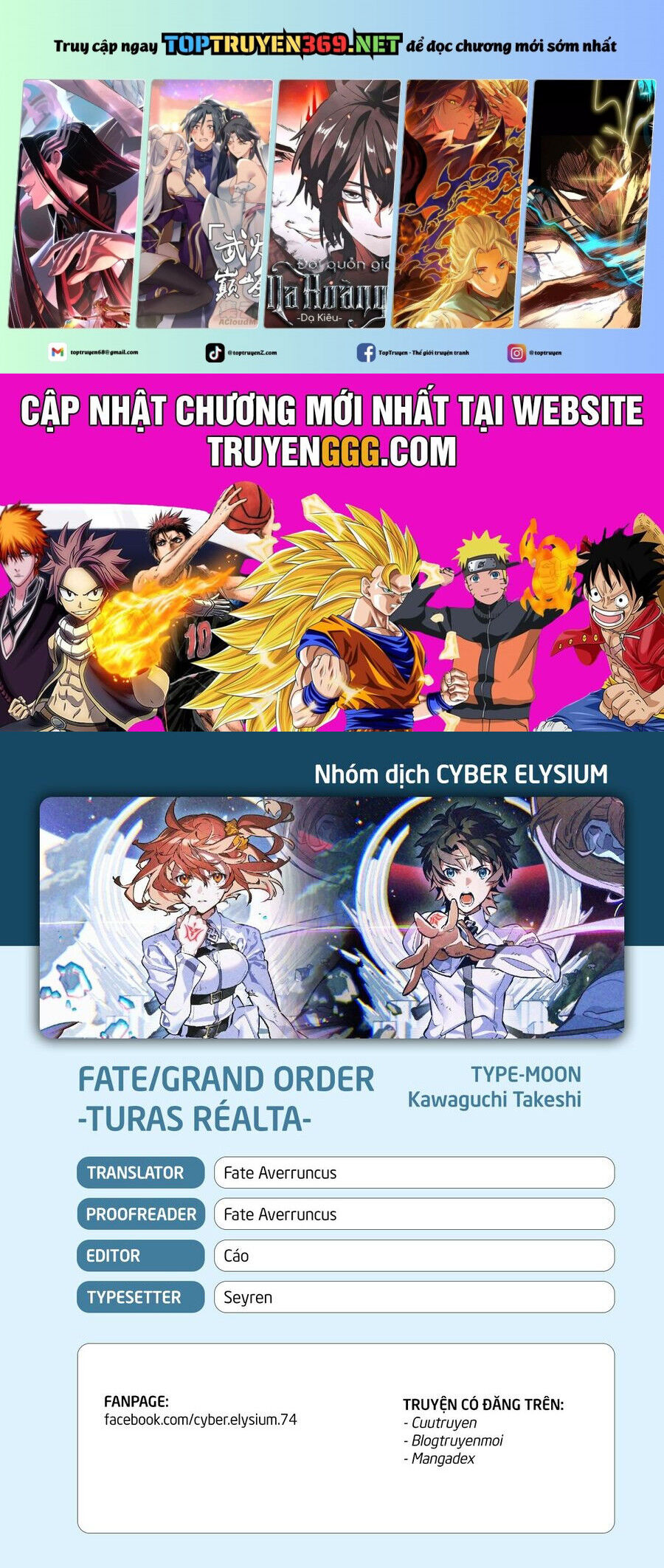Fate/Grand Order - Turas Realta Chap 65 - Next Chap 66