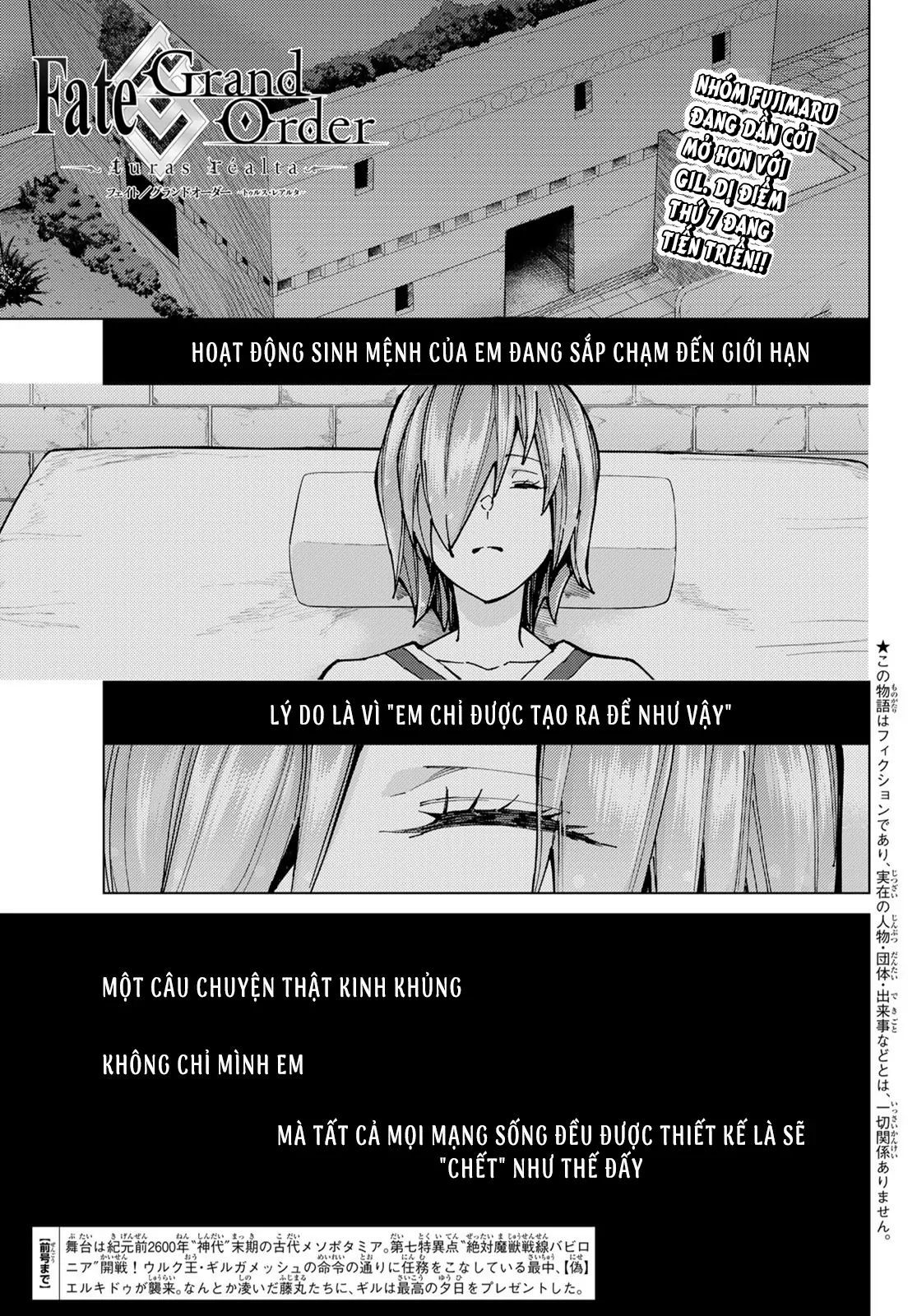 Fate/Grand Order - Turas Realta Chap 68 - Next Chap 69
