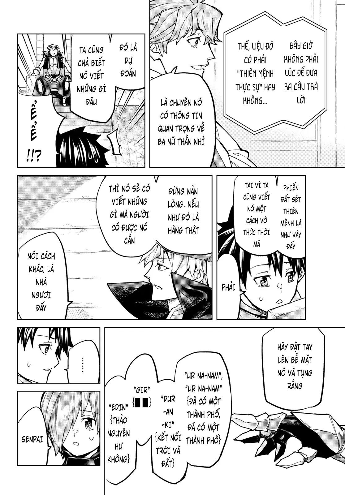 Fate/Grand Order - Turas Realta Chap 69 - Next Chap 70