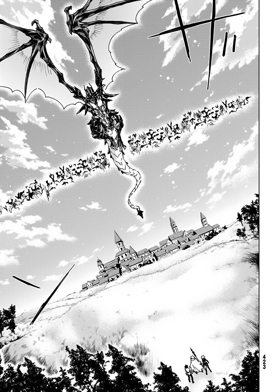 Fate/Grand Order - Turas Realta Chap 7 - Next Chap 8