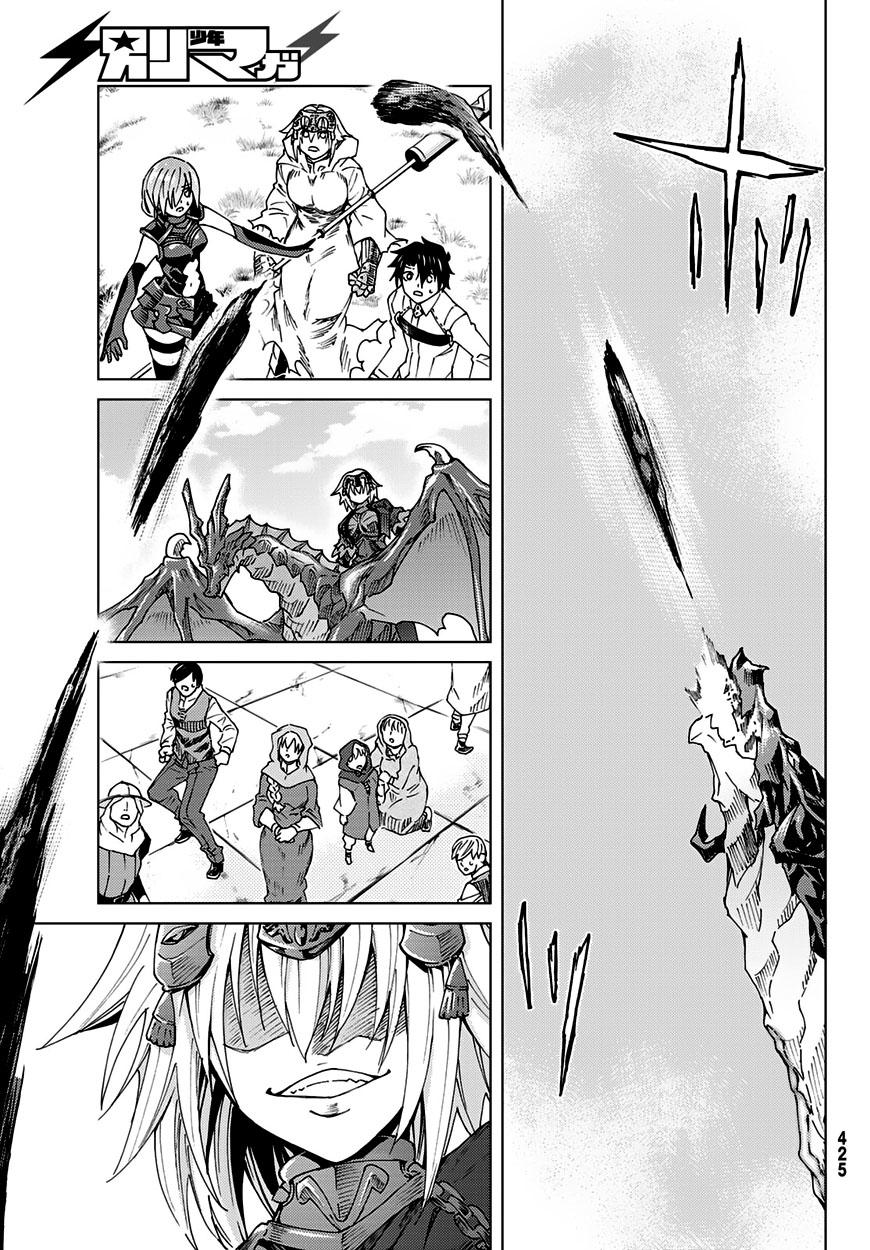 Fate/Grand Order - Turas Realta Chap 7 - Next Chap 8